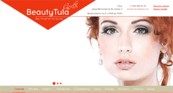 Desktop Screenshot of beauty-tula.ru