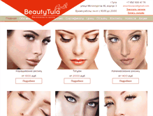 Tablet Screenshot of beauty-tula.ru